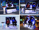 YHY 9Dの事実上の賭博の椅子2.5KWの倍の卵VRの動きのシミュレーターの椅子