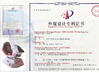 中国 Guangzhou Yihuanyuan Electronic Technology Co., Ltd. 認証