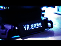 01.076 3DOFレース カー