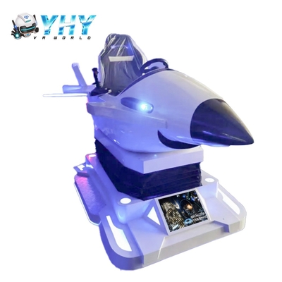 バーチャルリアリティ フライトシミュレーター VR 飛行機 ゲームマシン ジョイスティック 射撃 アーケード ゲーム