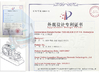 中国 Guangzhou Yihuanyuan Electronic Technology Co., Ltd. 認証